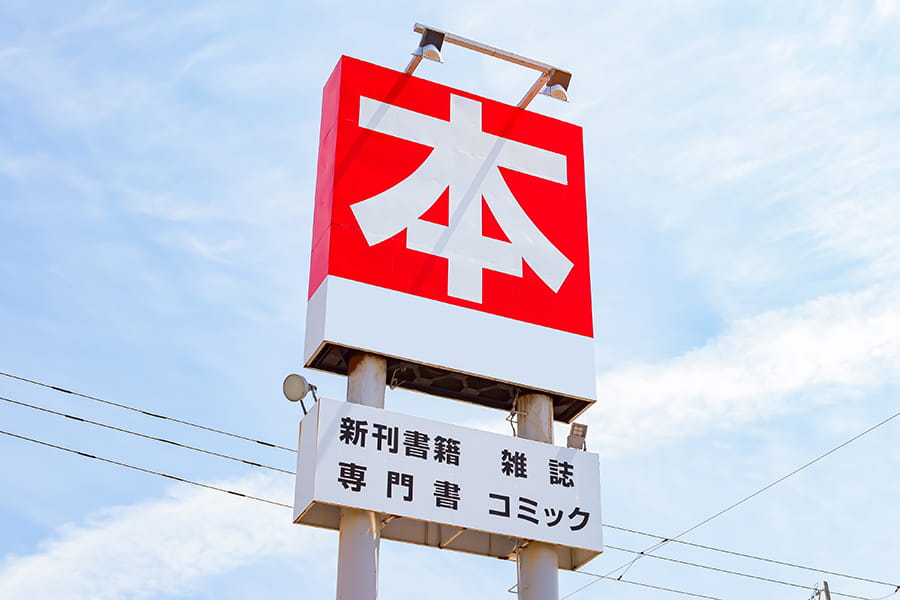 ポール看板